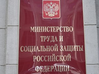 Минтруд опубликовал график выходных в 2021 году