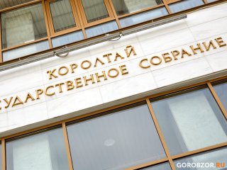 Депутаты Курултая намерены утвердить меры господдержки для волонтеров