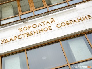 В Курултае Башкирии появились три новых депутата