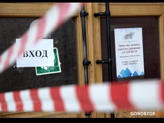 В Уфе ужесточили антиковидные ограничения