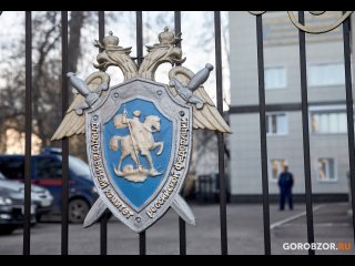 В Уфе экс-начальник за взятки покровительствовал заключенным