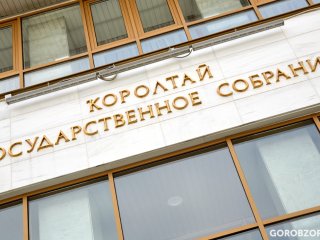 Изменены условия предоставления льгот инвесторам в Башкирии