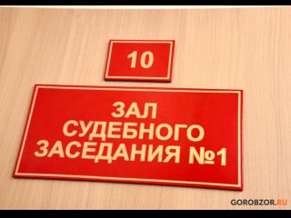 Уфимку осудят за ложное сообщение о готовящемся взрыве